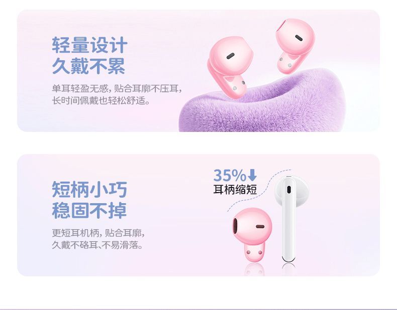 粉色貓耳無線藍牙耳機｜半入耳式少女風格