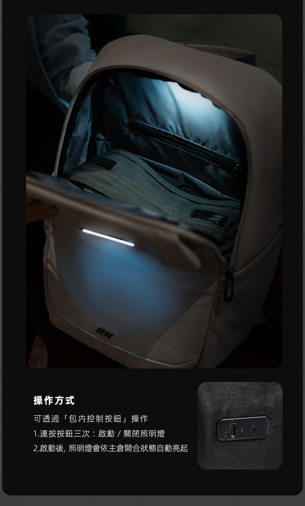 16 吋人造皮革商務後背包