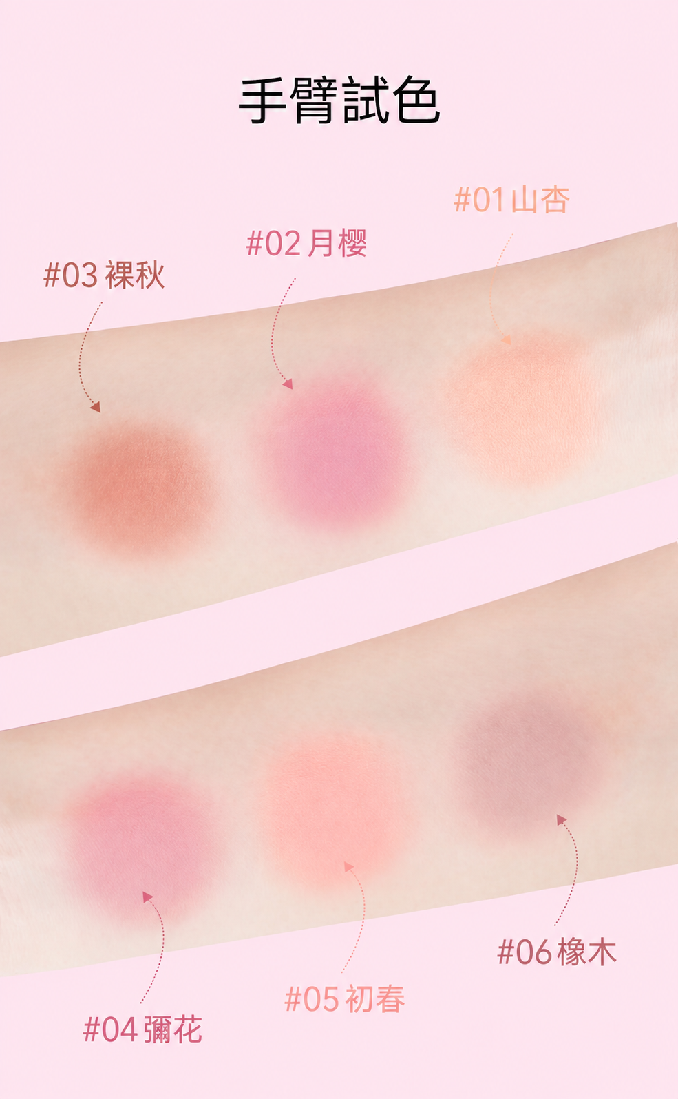 水潤多用途彩妝棒
