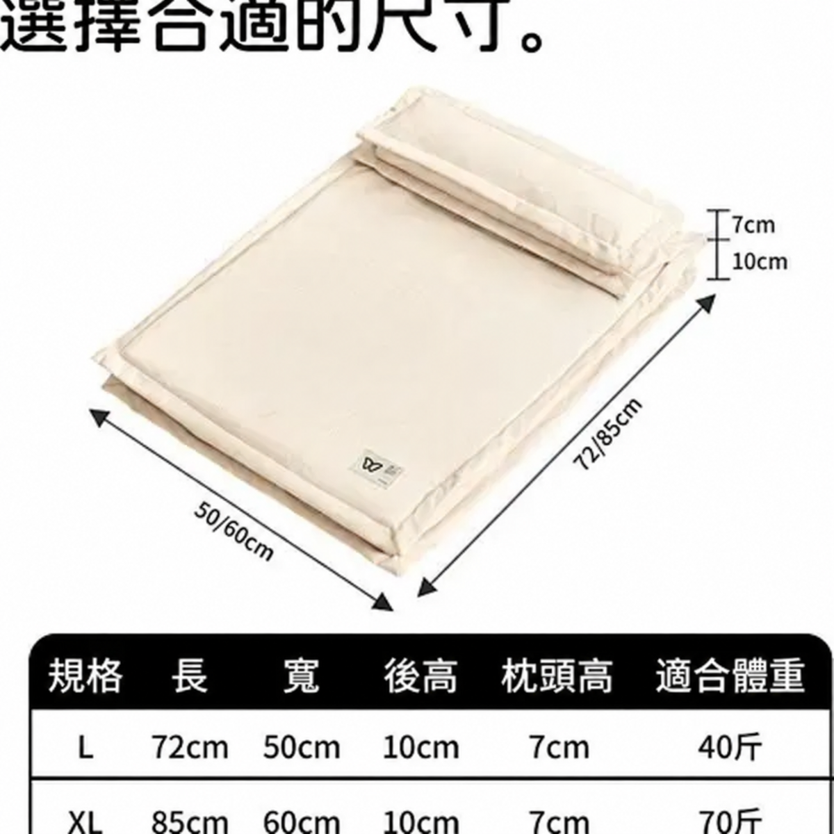 可拆洗防水狗床｜四季通用中小型犬睡墊