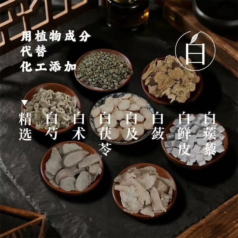 天然草本潔面皂
