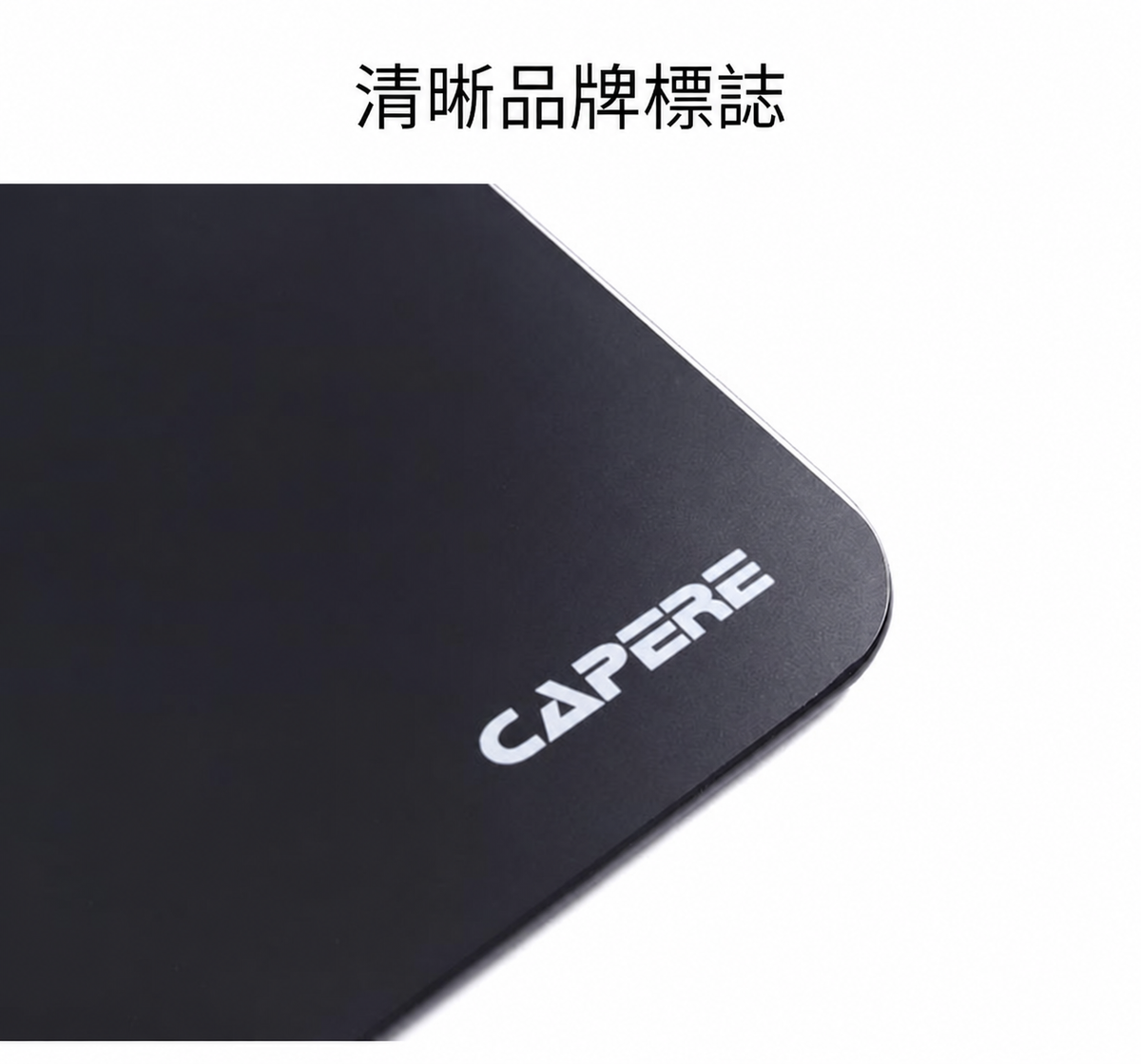 星弦 GL01 全鋼化微蝕刻玻璃電競滑鼠墊