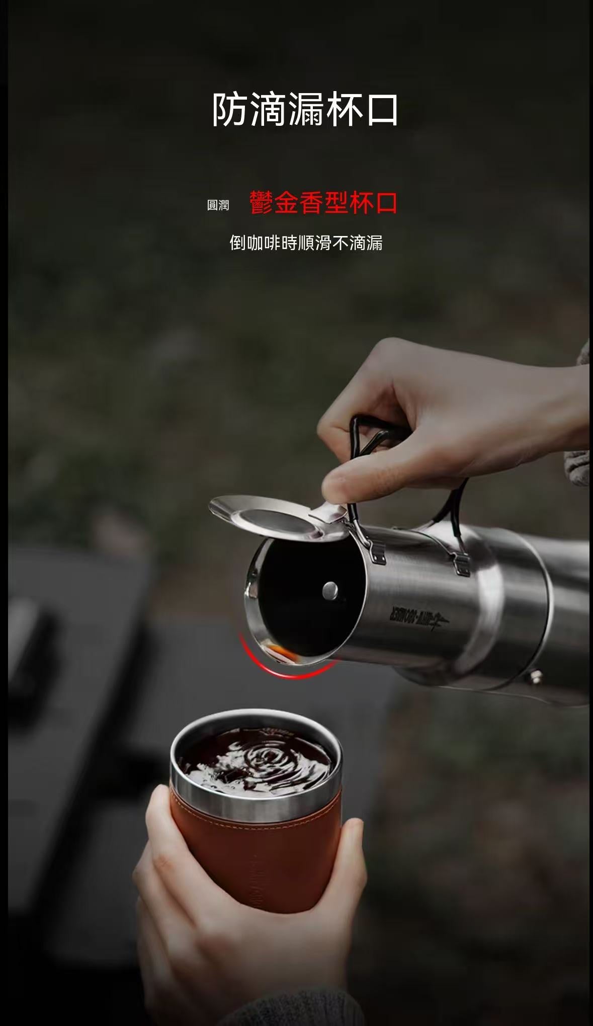 Outdoor Stainless Steel Pour-Over Espresso Extraction Set