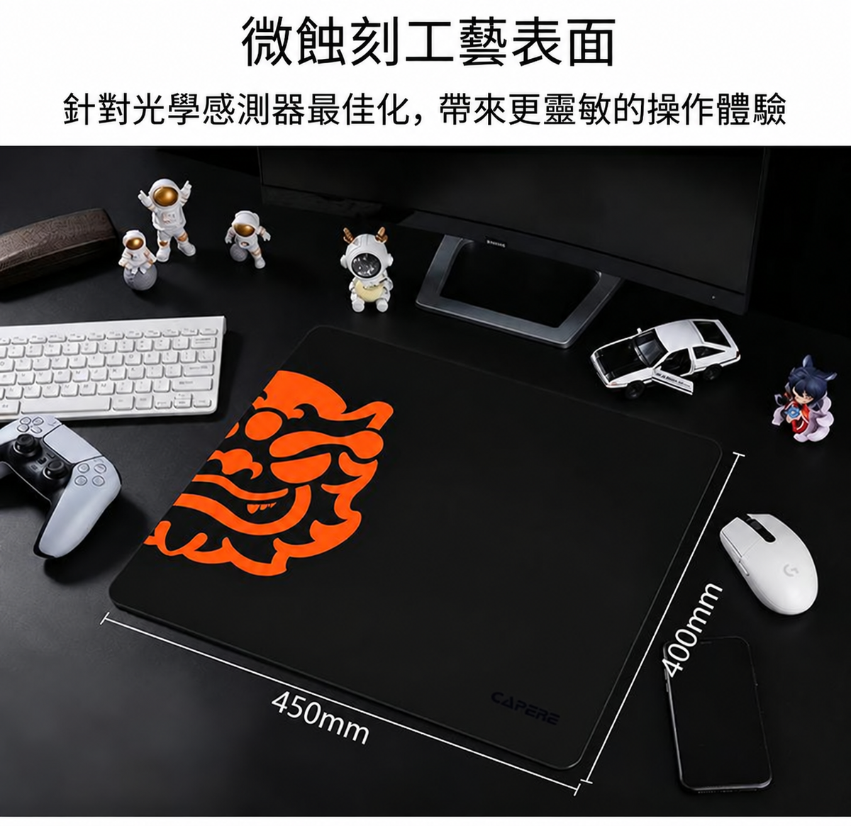 星弦 GL01 全鋼化微蝕刻玻璃電競滑鼠墊