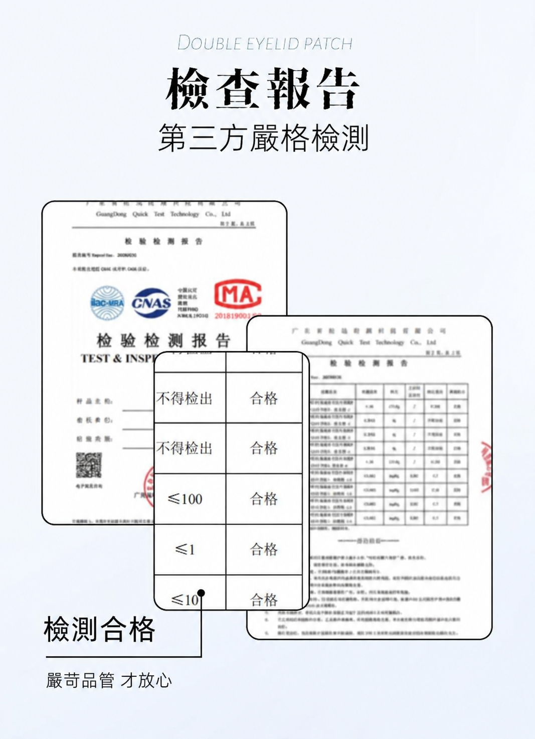 小彈殼彈出式雙眼皮貼｜三款眼型尺寸 120枚