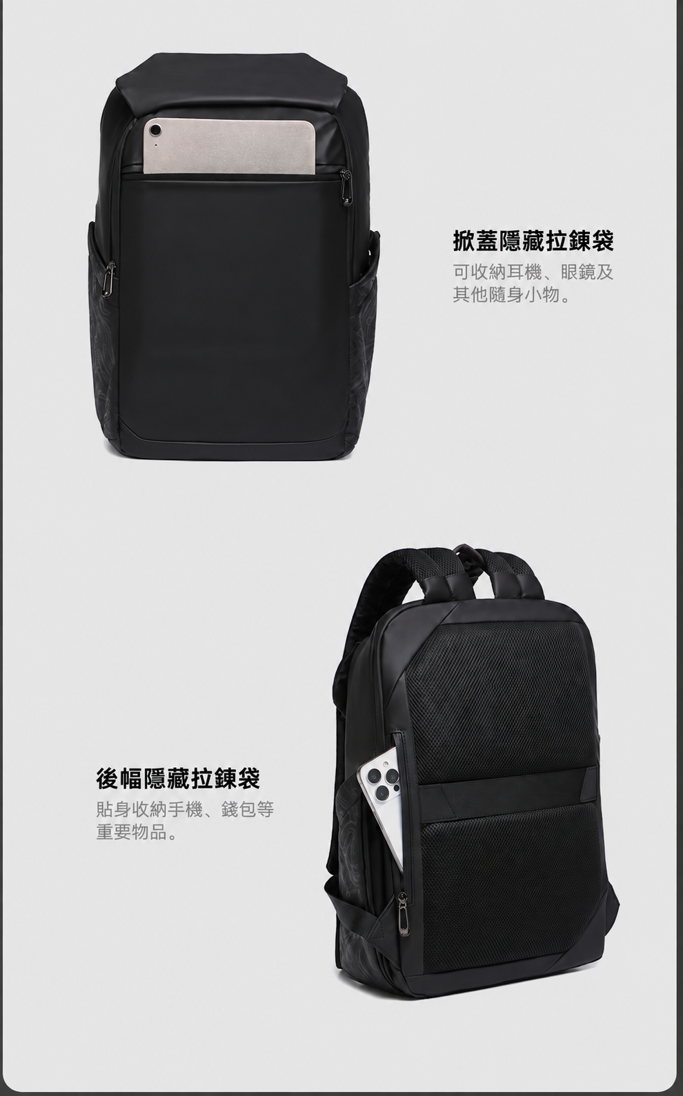 16 吋人造皮革商務後背包