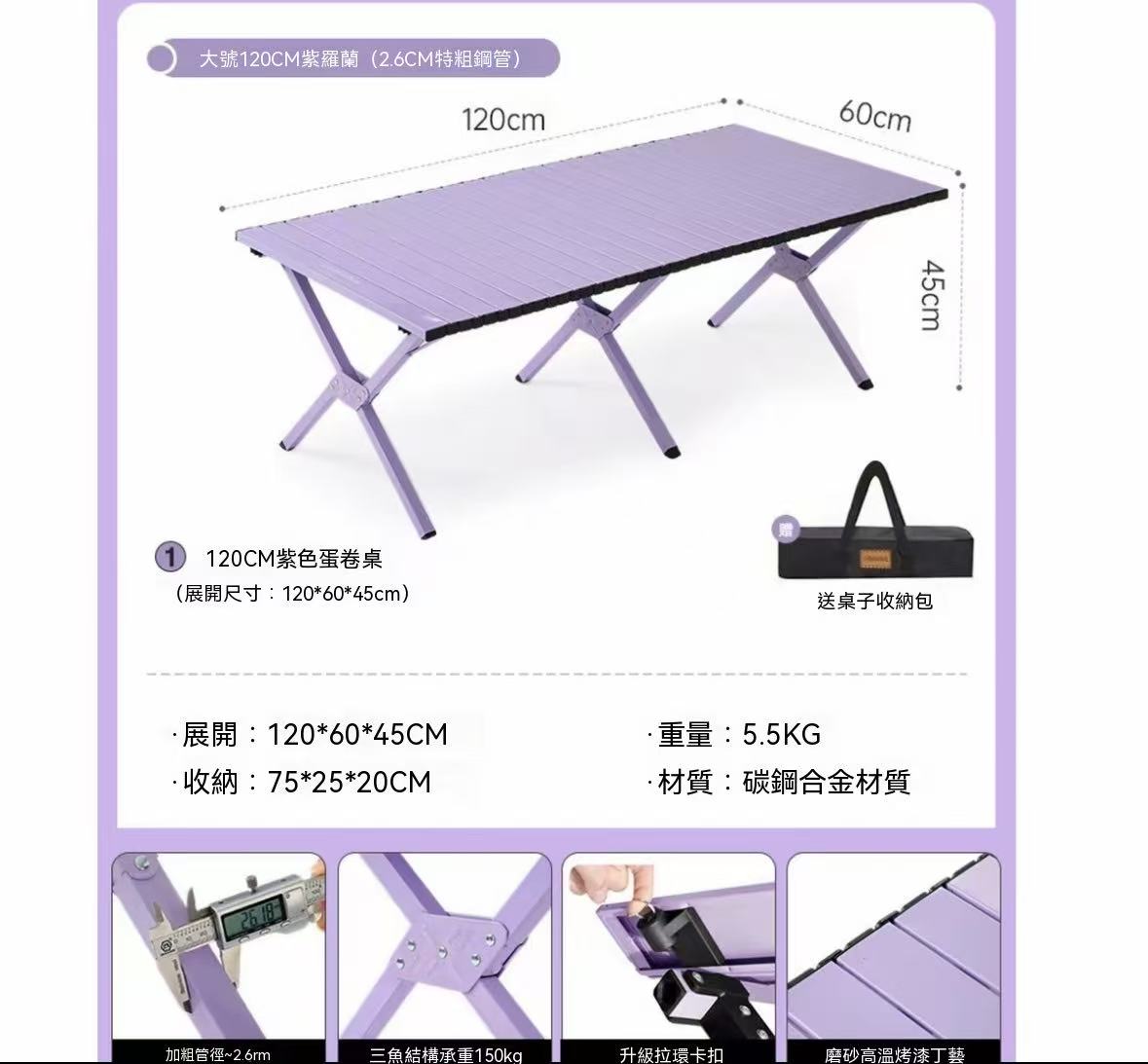 Outdoor Camping Portable Roll-Up Table and Chair Folding Full Set Equipment
