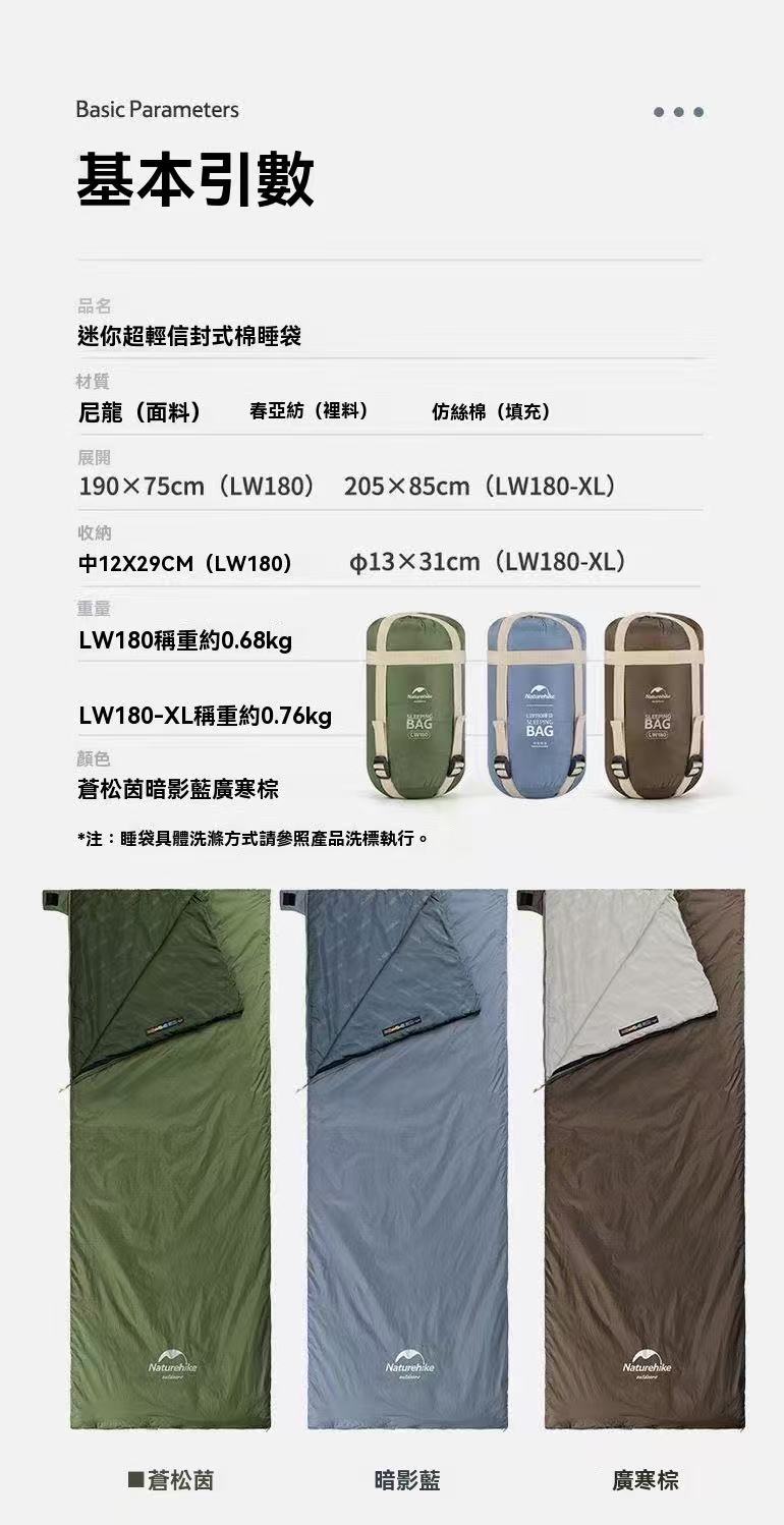 Mini Envelope Sleeping Bag Outdoor Camping Wild Camping Sleeping Pad Ultralight Portable Spliceable