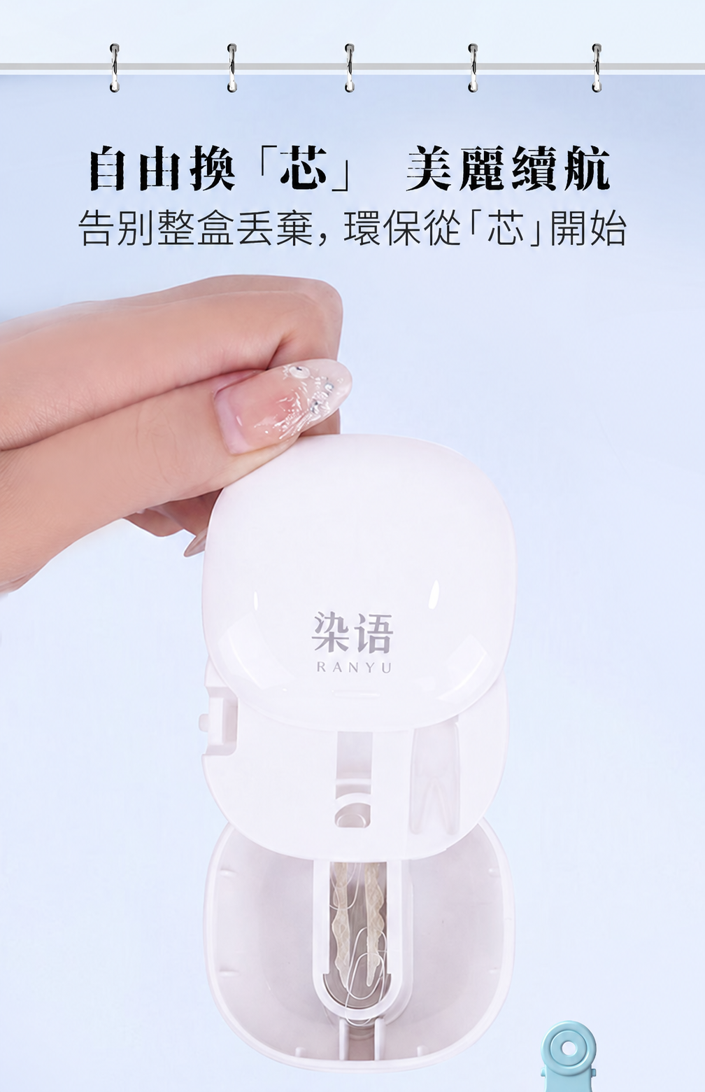 小彈殼彈出式雙眼皮貼｜三款眼型尺寸 120枚