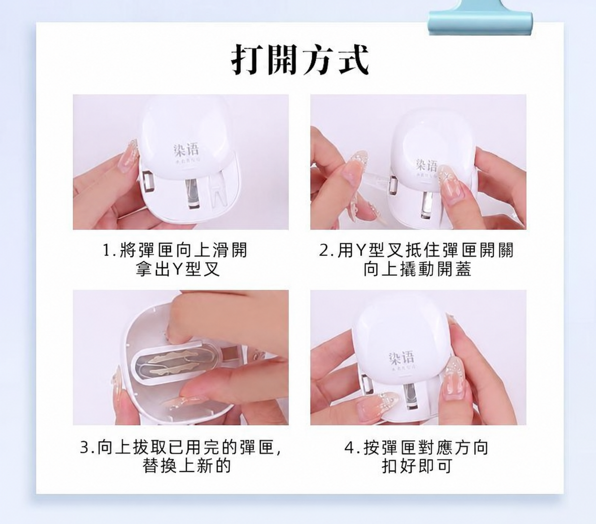 小彈殼彈出式雙眼皮貼｜三款眼型尺寸 120枚