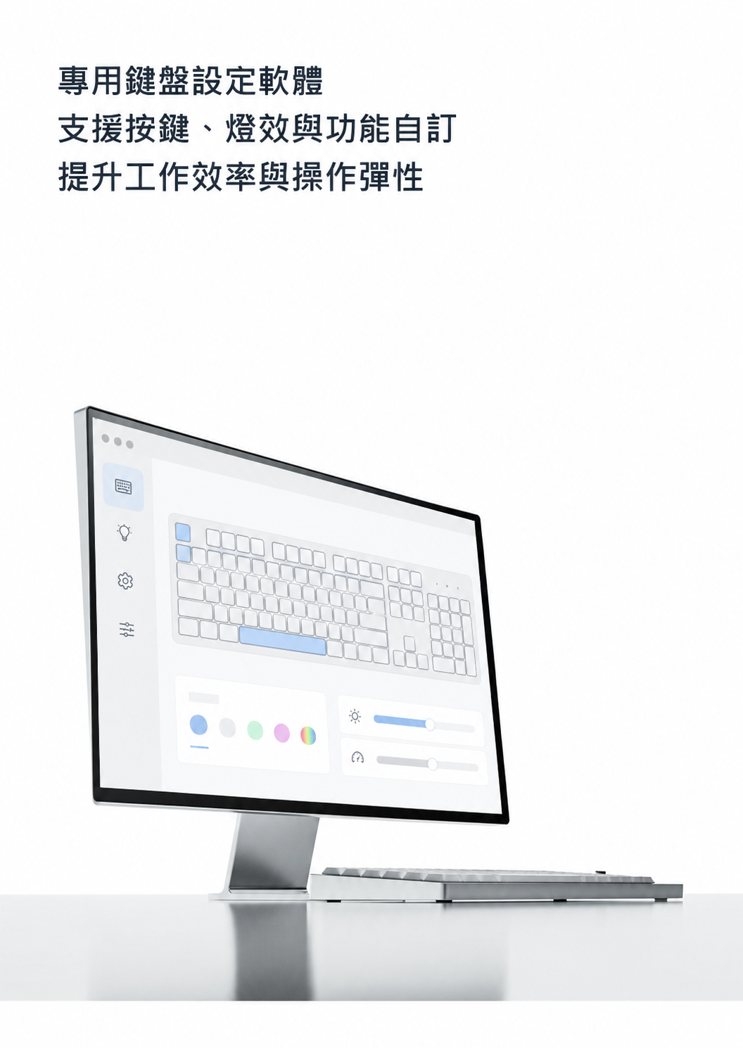 75% 三模矮軸機械鍵盤｜全鋁外殼多款配置