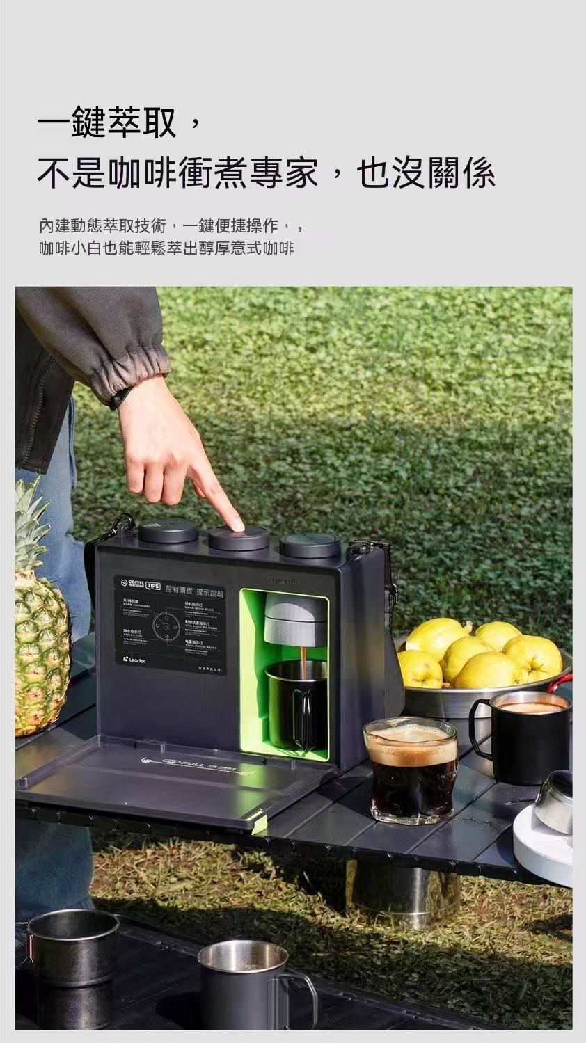 Portable Bag Coffee Machine
