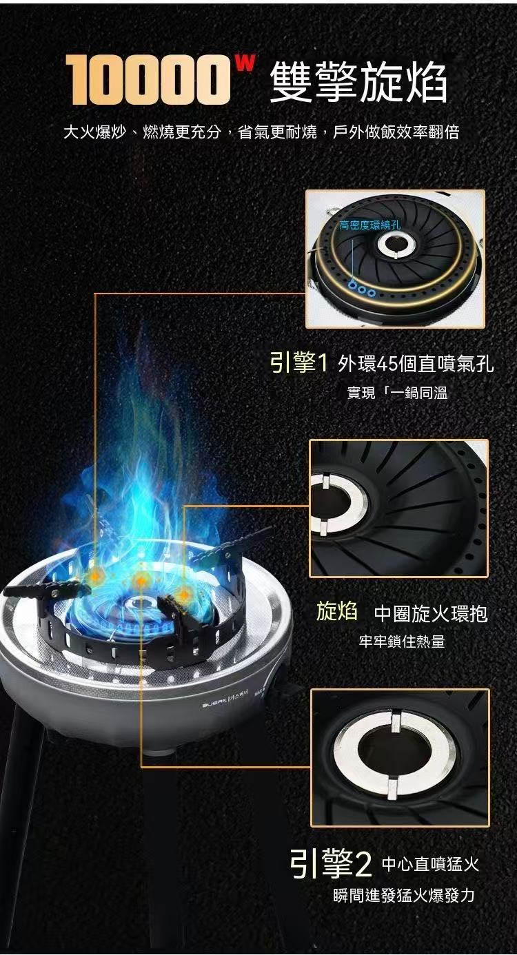 戶外露營立地式便攜大功率防風卡式爐