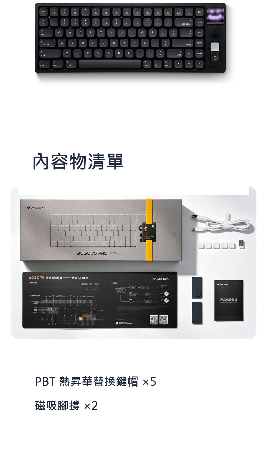 75% 三模矮軸機械鍵盤｜全鋁外殼多款配置