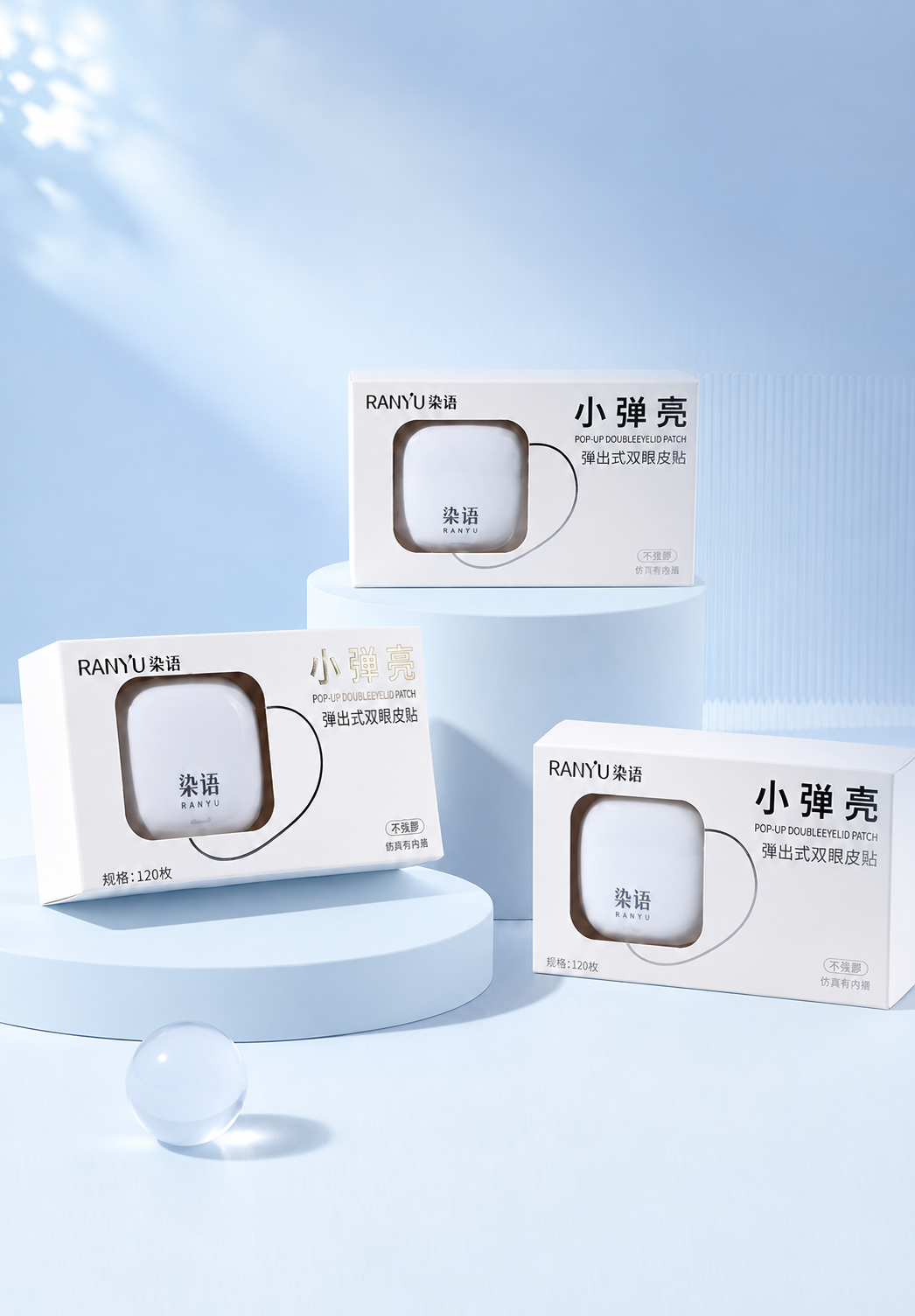 小彈殼彈出式雙眼皮貼｜三款眼型尺寸 120枚