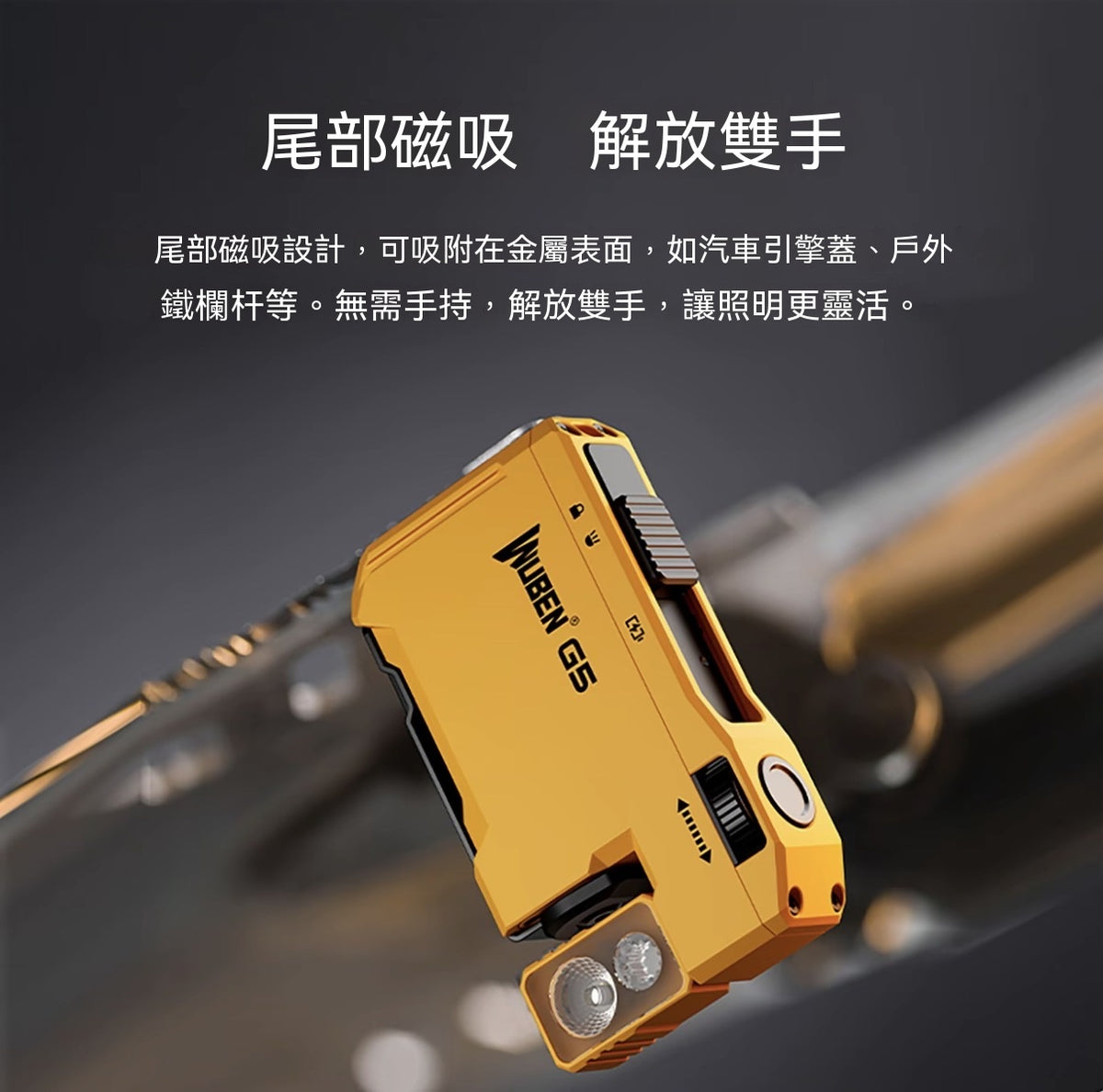 G5磁吸強光手電筒RGB氛圍可充電戶外露營夜騎應急便攜燈