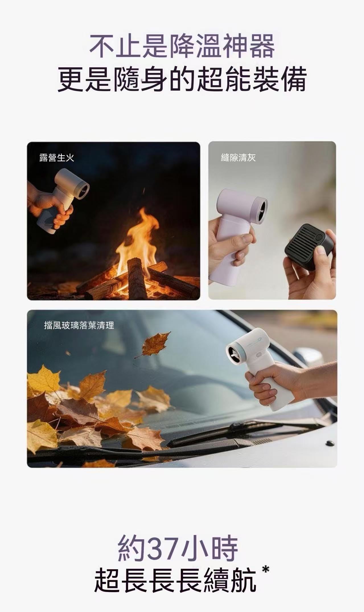 Modular Handheld Fan + Power Bank Two-in-One Outdoor Cooling Device
