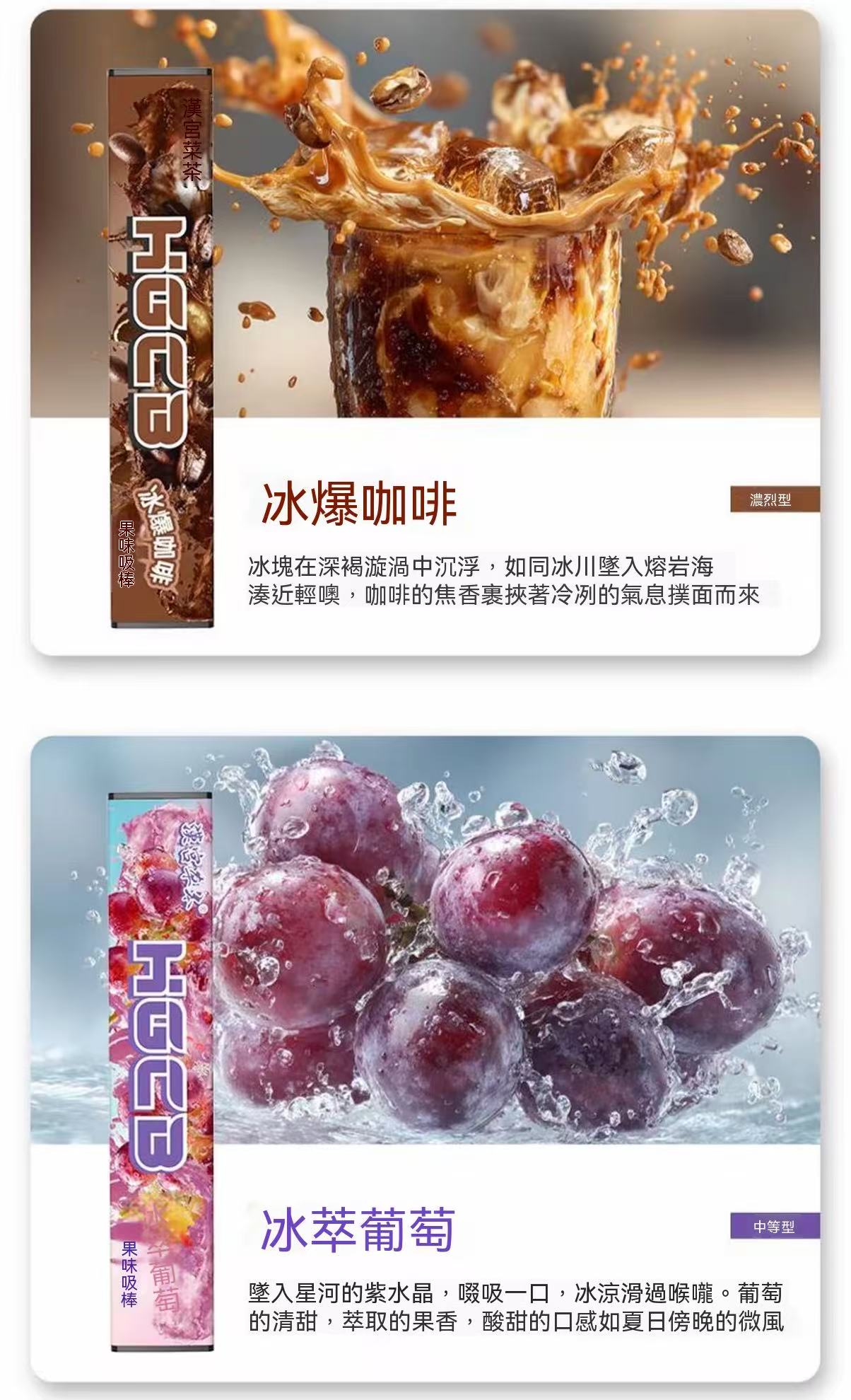 Herbal Fruit Flavored Stick (Smokeless Quit Smoking Stick)