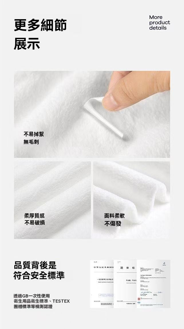 超柔雲感纖維洗臉巾
