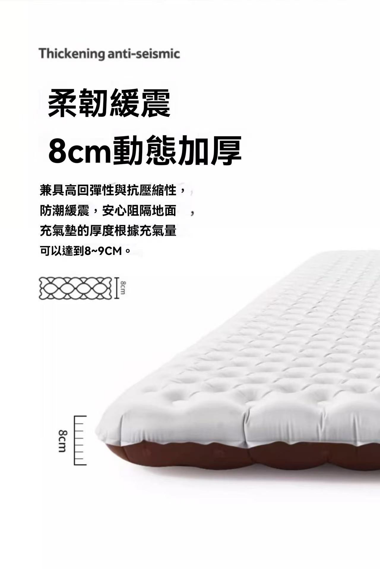 徒野超輕充氣墊