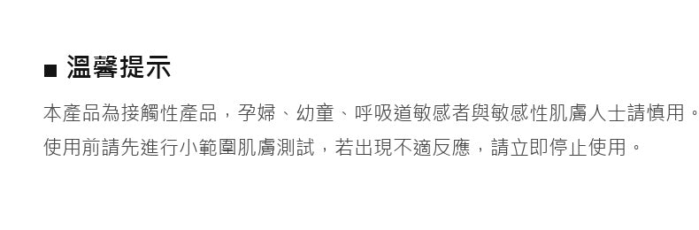 深藍木質香氛沐浴露｜九款香調可選