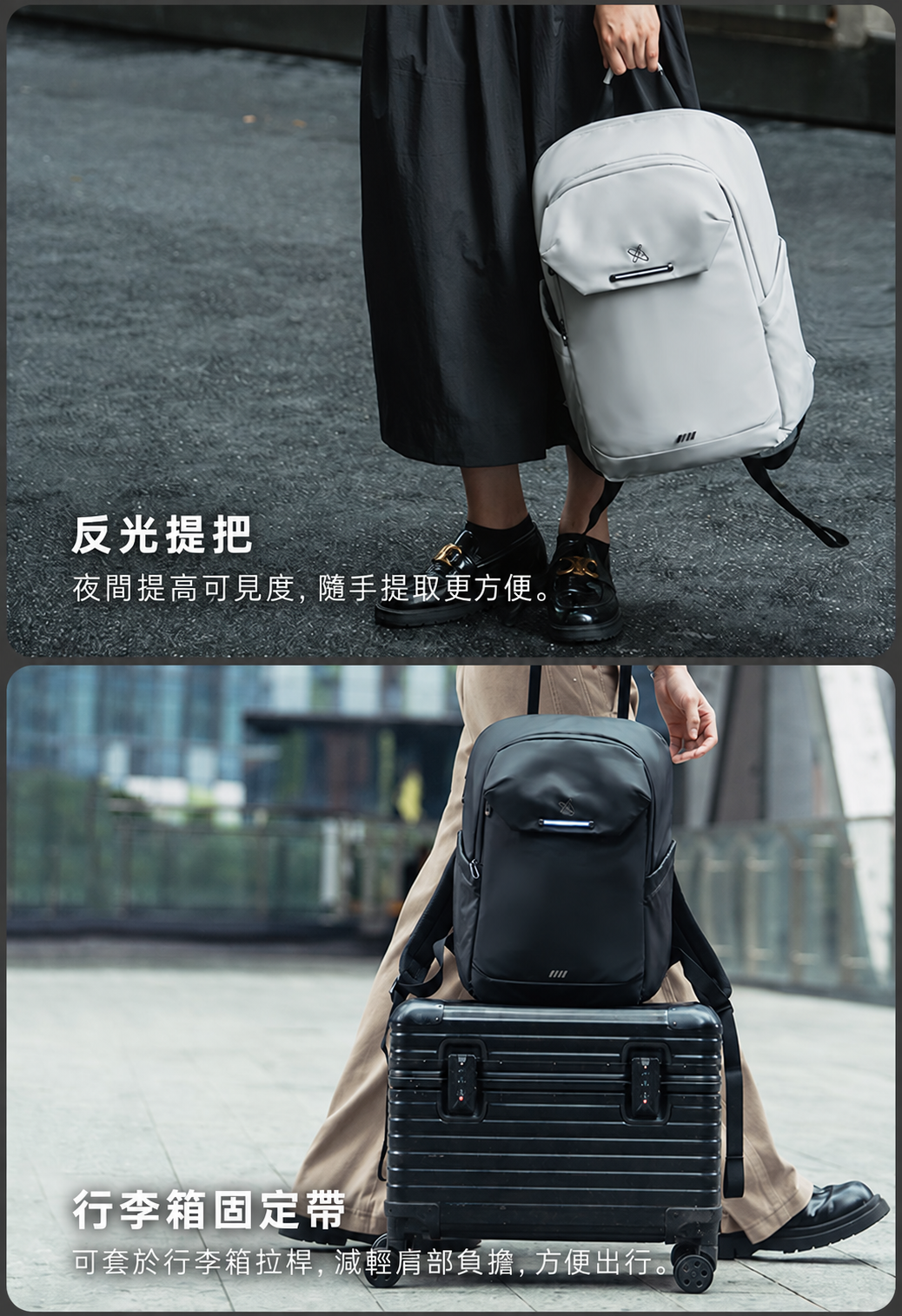 16 吋人造皮革商務後背包