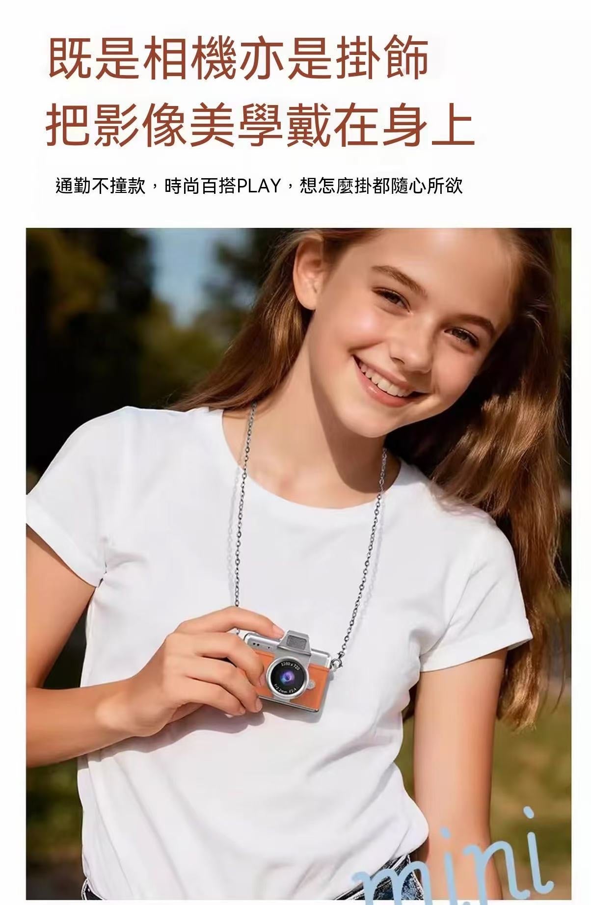 迷你復古CCD拇指數位相機