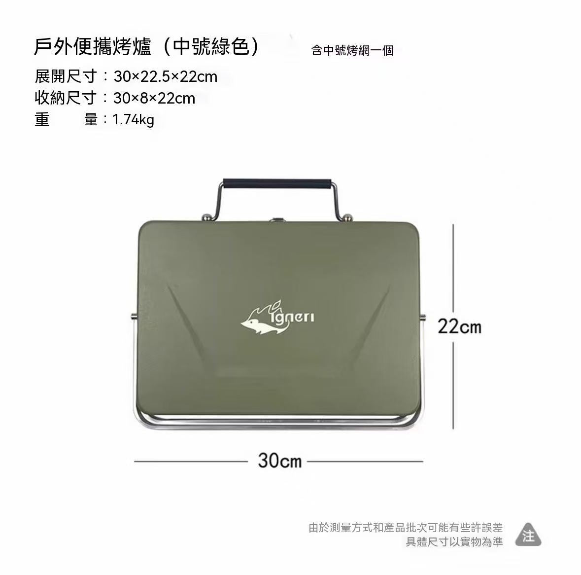 戶外露營便攜式手提箱式折疊燒烤爐
