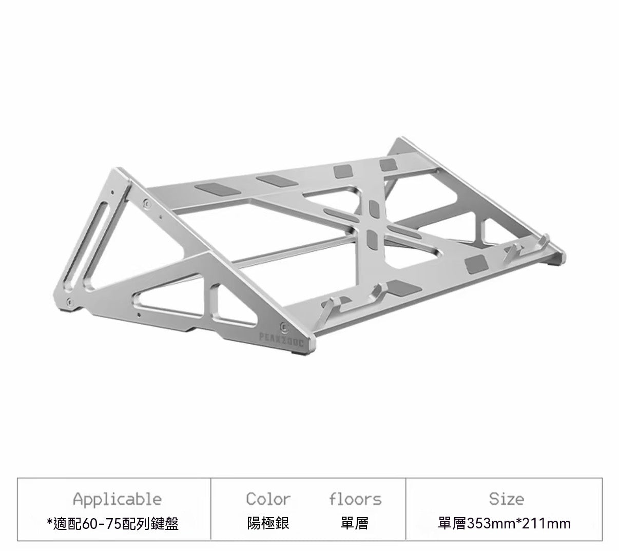 Aluminum Alloy Mechanical Keyboard Display Storage Rack