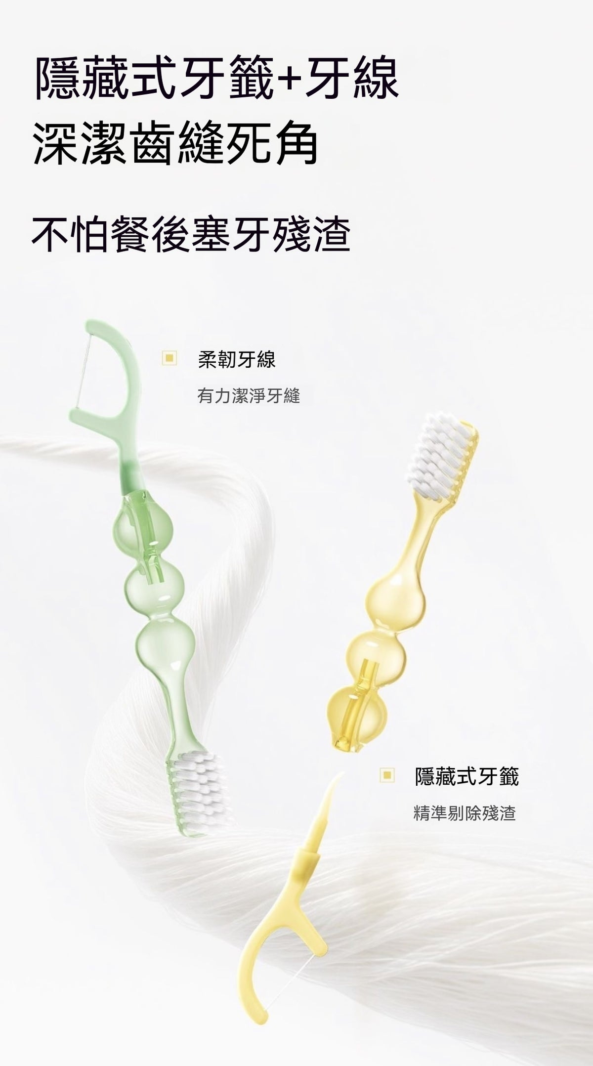 Single-use freeze-dried toothbrush
