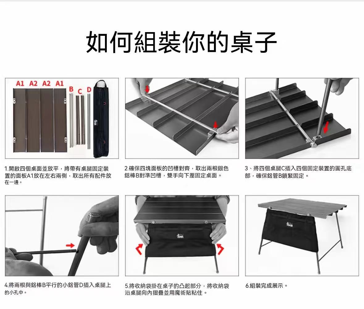 Aluminum Alloy Folding Outdoor Tactical Lightweight Camping Table