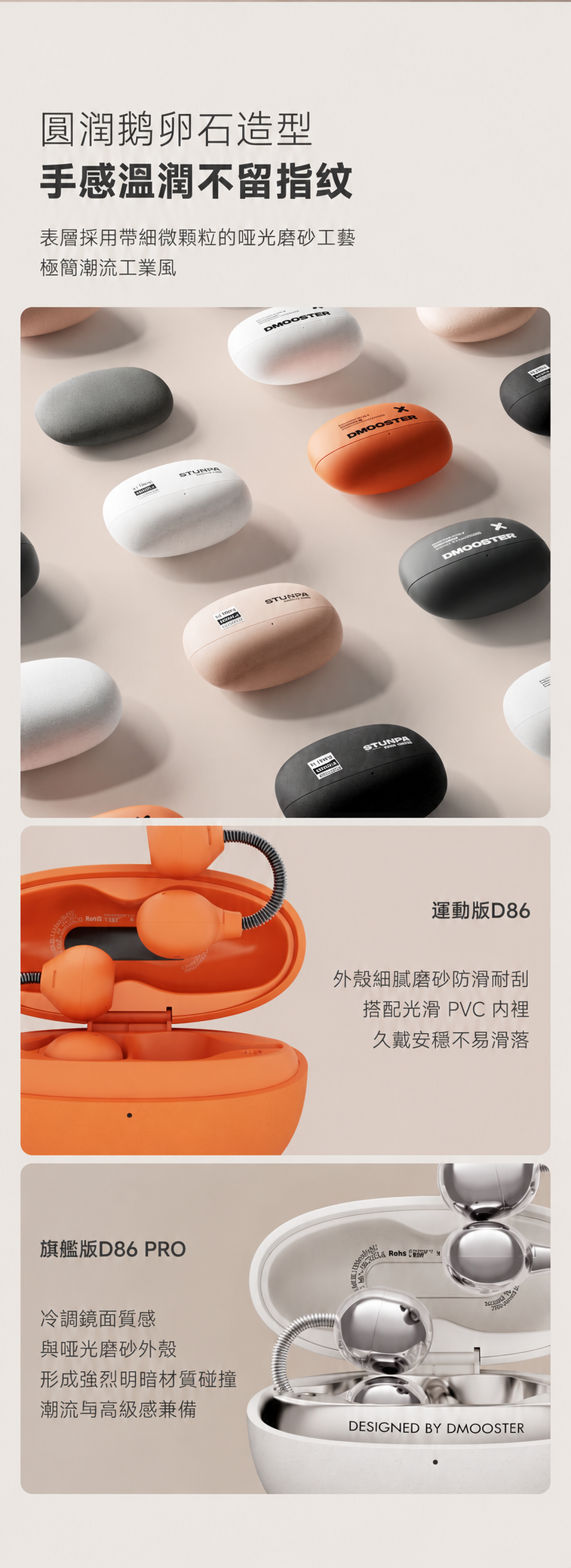 D86・D86 PRO 耳夾式藍牙耳機｜AI翻譯與記憶彈簧耳弓