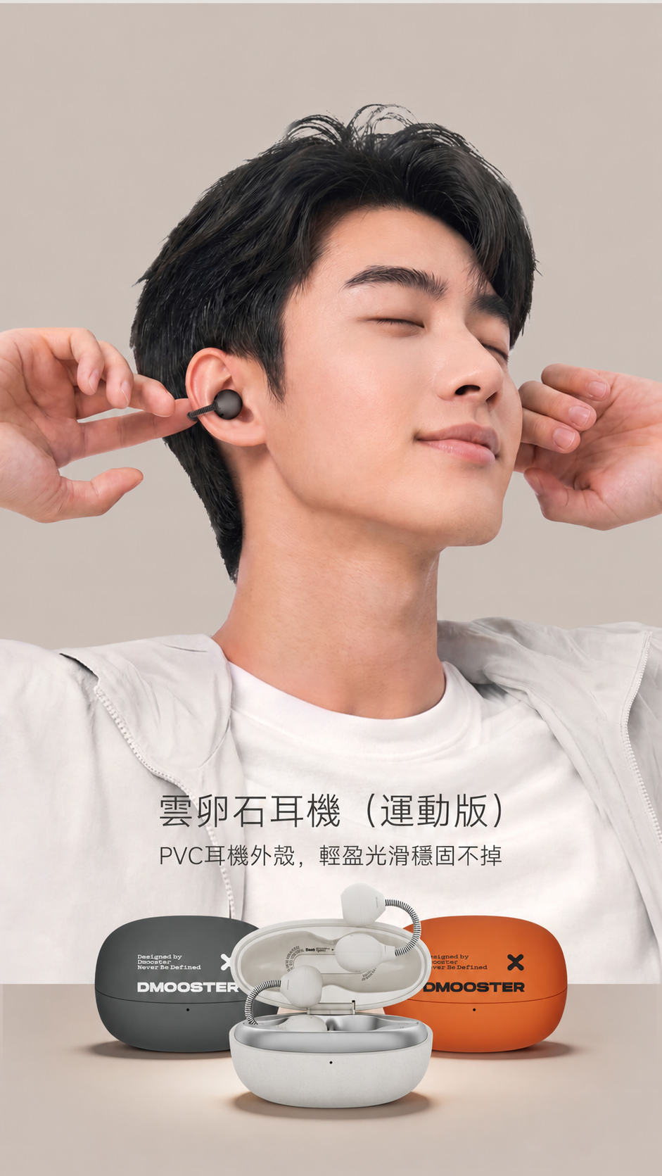 D86・D86 PRO 耳夾式藍牙耳機｜AI翻譯與記憶彈簧耳弓
