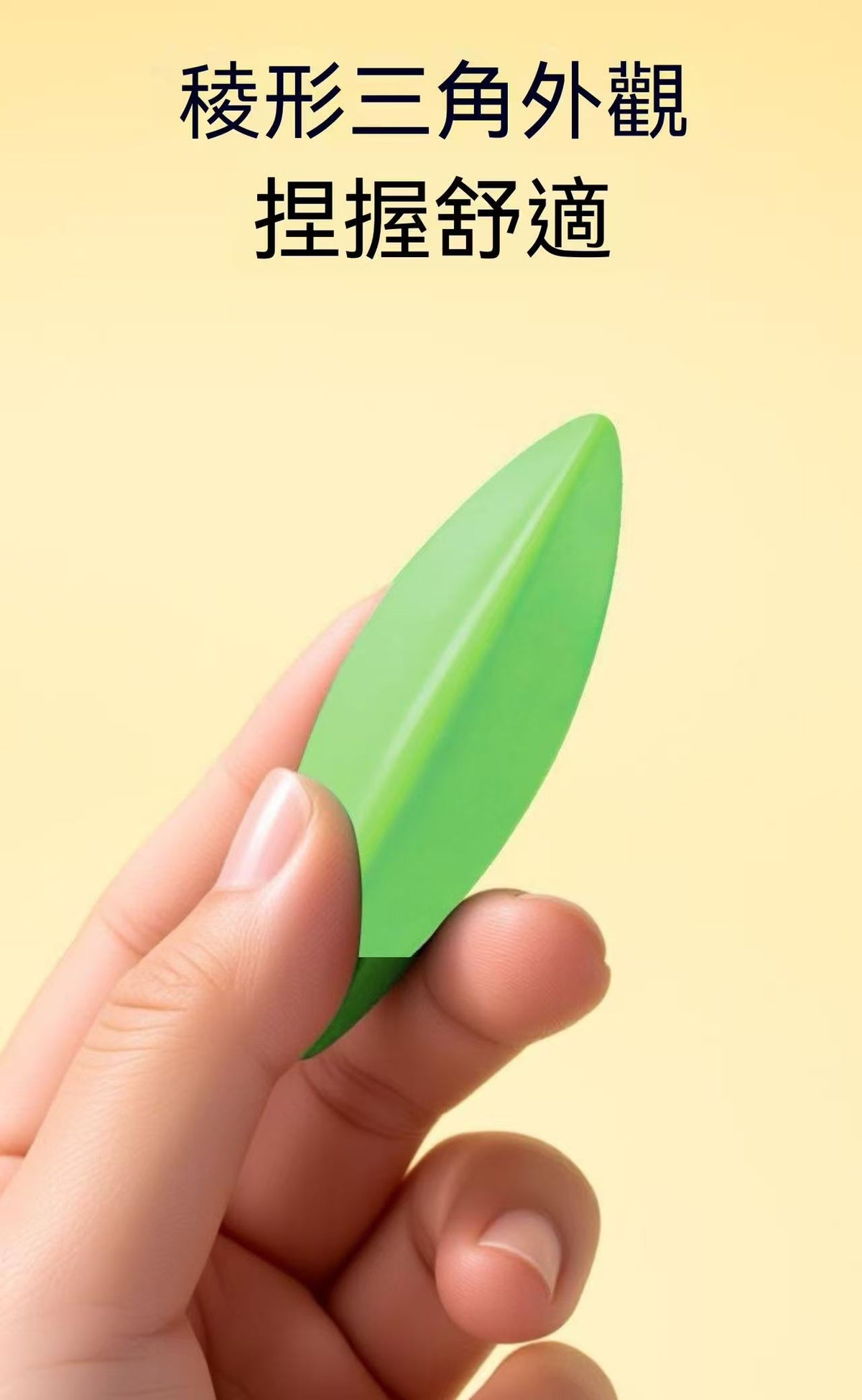 Back to School Essential! Flake-Free, Ultra Clean Triangular Eraser for Students