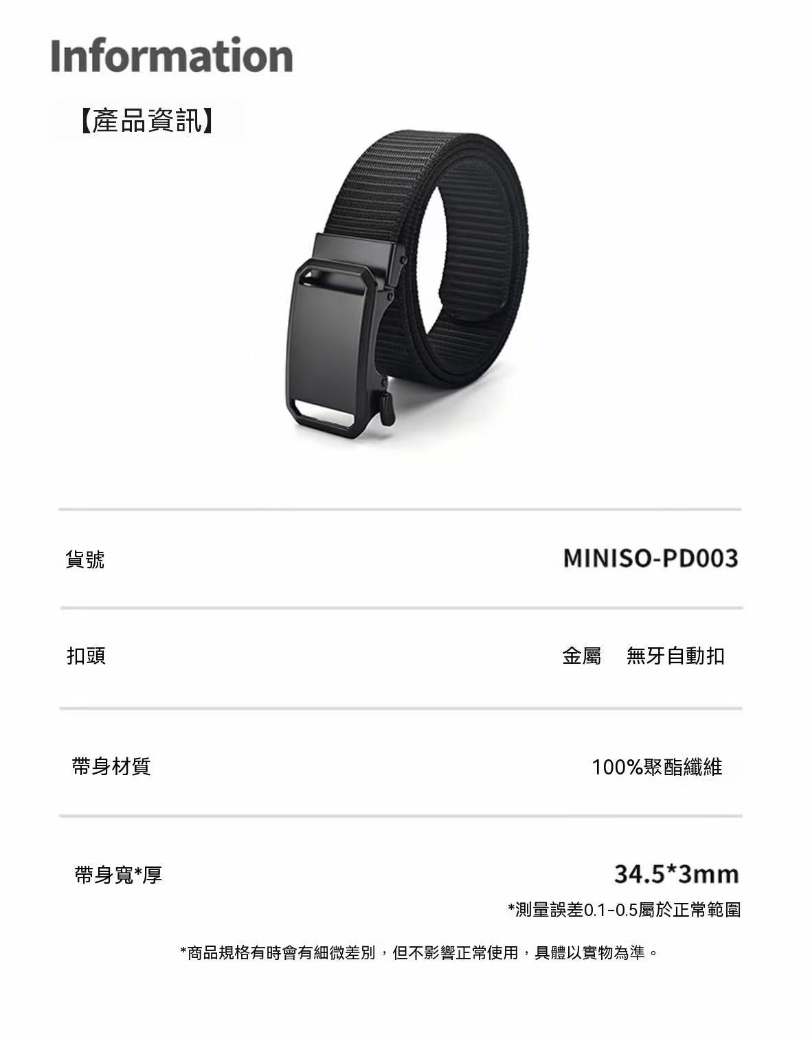 Men's New Automatic Buckle Leather Belt Versatile