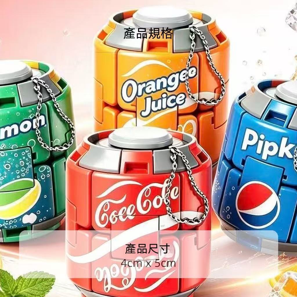 汽水可樂陀螺彩色按壓旋轉減壓球解壓神器減壓指尖球形潮玩擺件