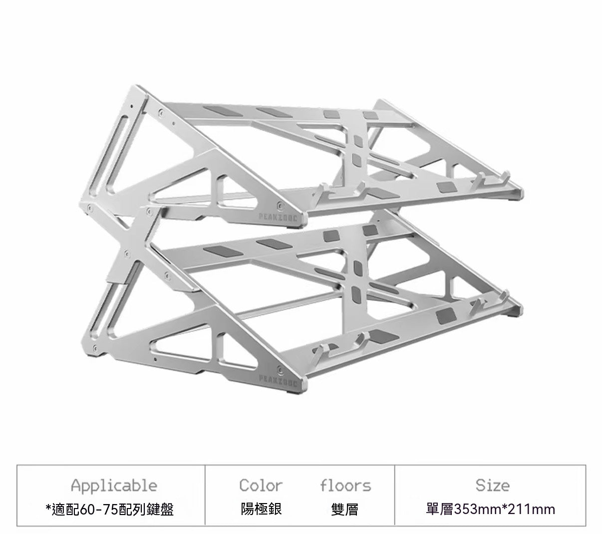 Aluminum Alloy Mechanical Keyboard Display Storage Rack