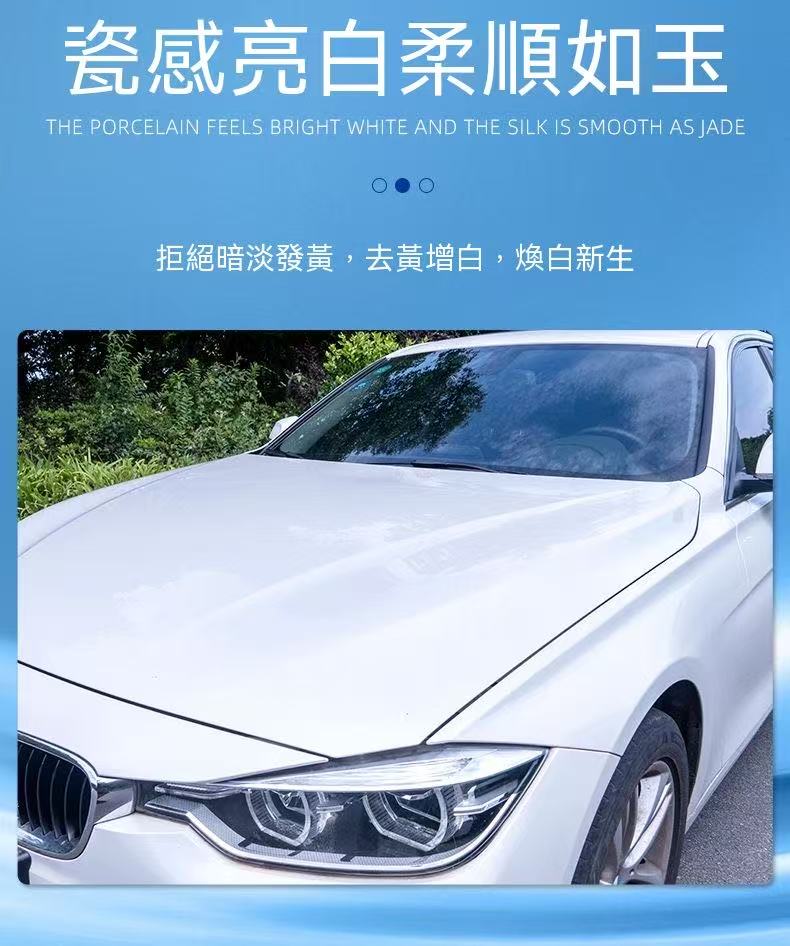 龜牌汽車蠟｜打蠟上光保養防塵鍍晶驅水車用拋光蠟（白/黑車專用）