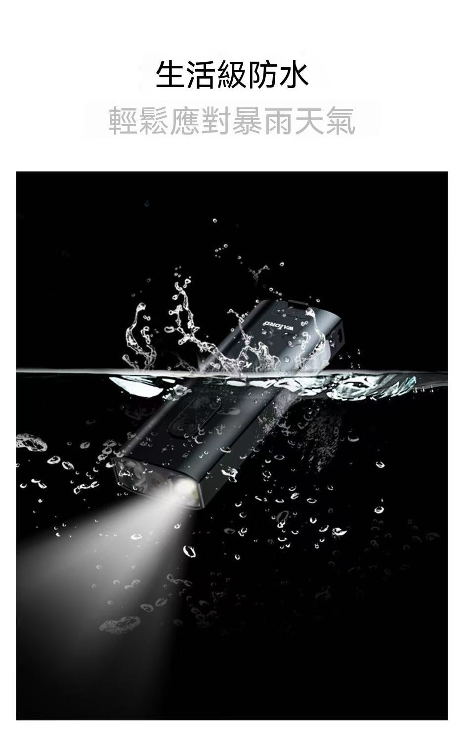 Multifunctional flashlight UV detection multi-light source outdoor lighting maintenance