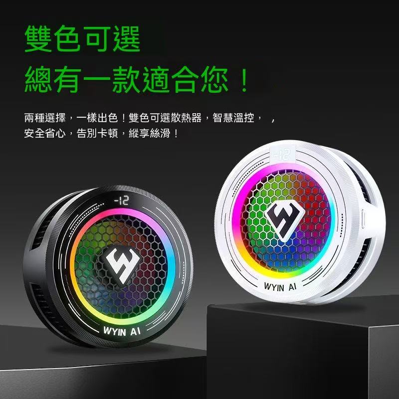 Mobile gaming essential! x7 vs x9 vs x11 Phone cooler