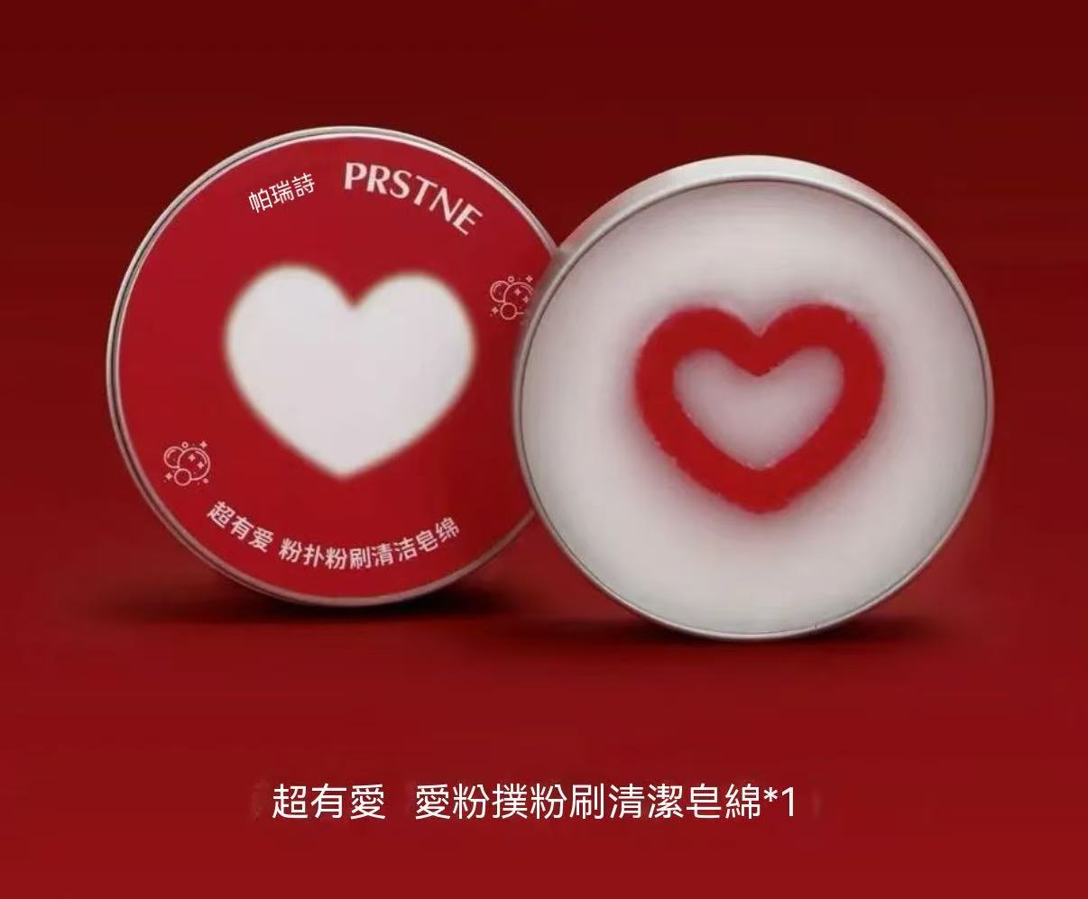 多功能粉撲粉刷洗刷皂