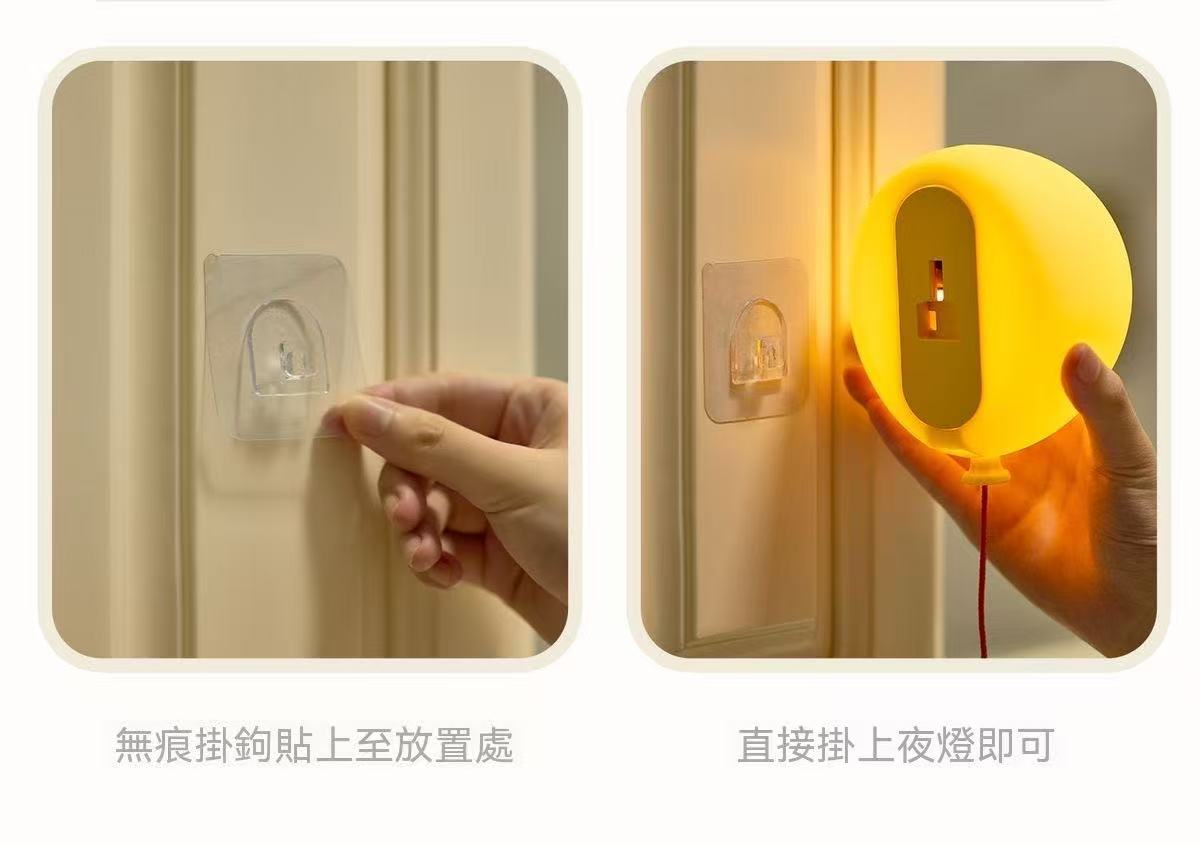 Balloon Silicone Pat-Pat Night Light