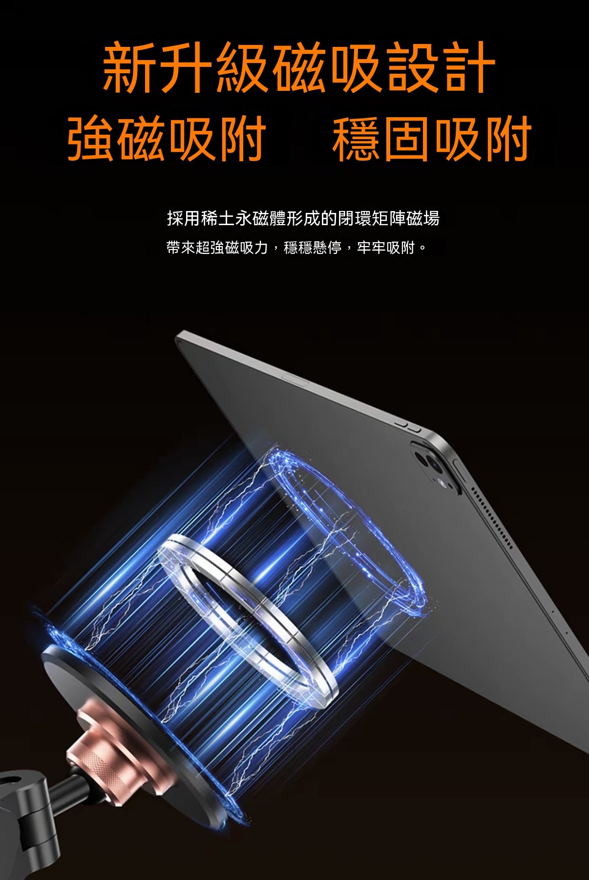 磁吸氣壓懸臂平板支架