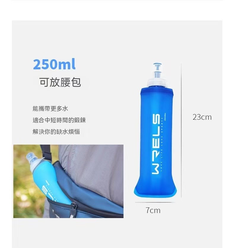 運動硅膠咬嘴軟水壺｜戶外跑步騎行專用可折疊水袋