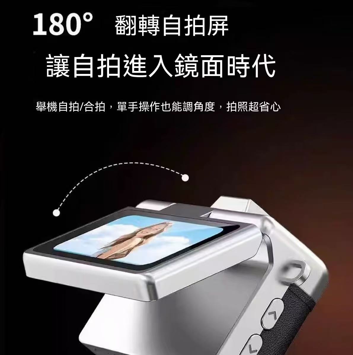 迷你復古CCD拇指數位相機