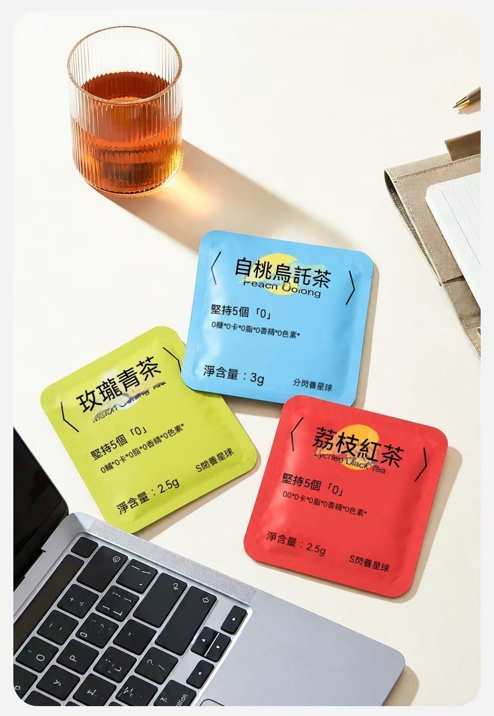 綜合原葉冷泡花果茶包