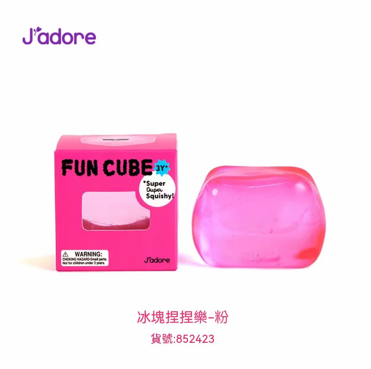 Ice Cube Squeeze Toy: A Stress-Relief Gadget