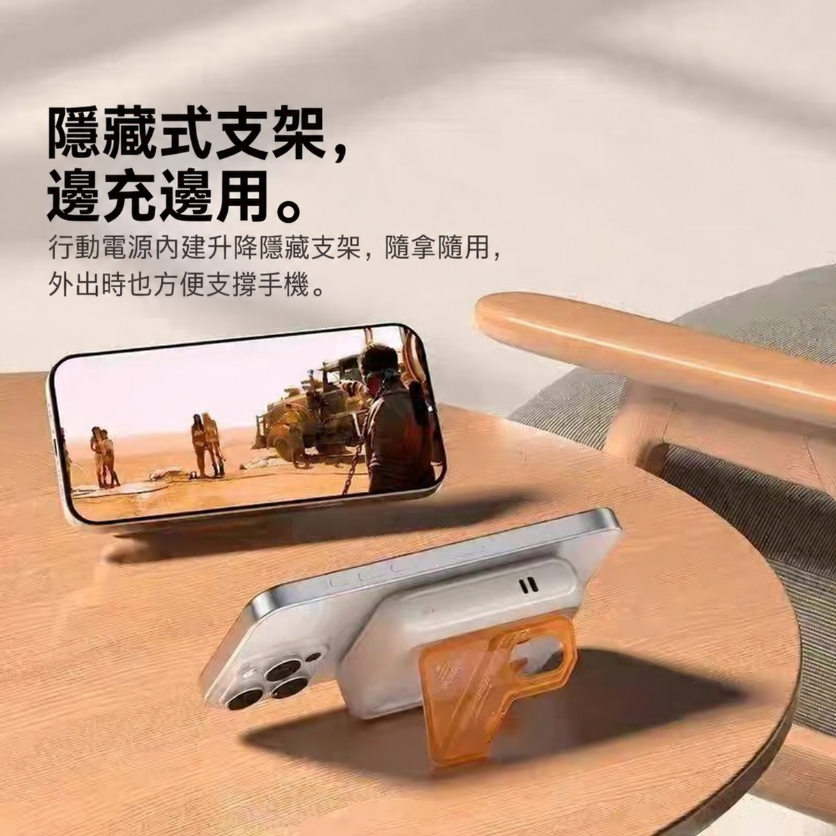 五合一磁吸無線充電行動電源（10000／20000mAh）