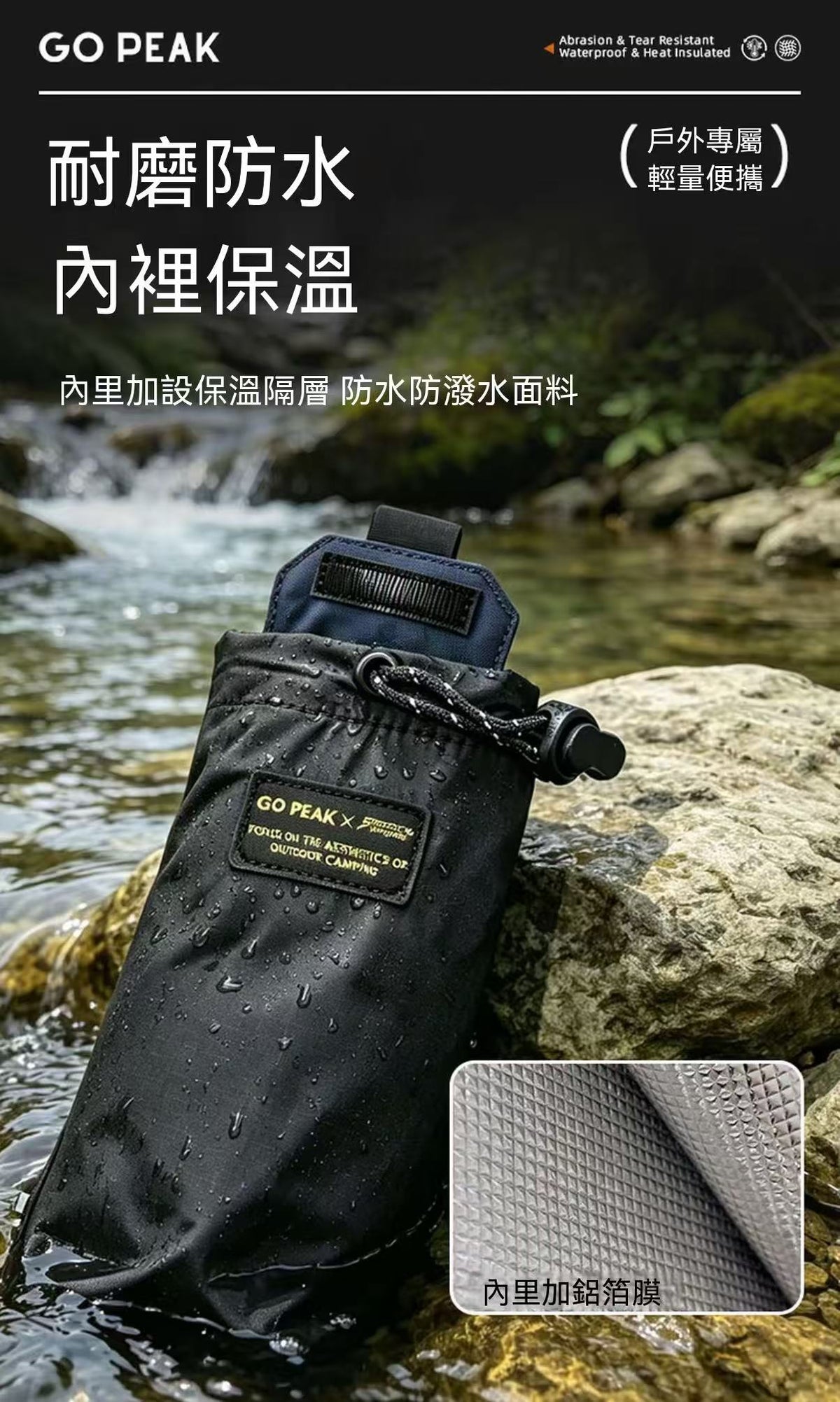 Outdoor Travel Shoulder Strap Bag Portable Magic Cube Water Bottle Holder