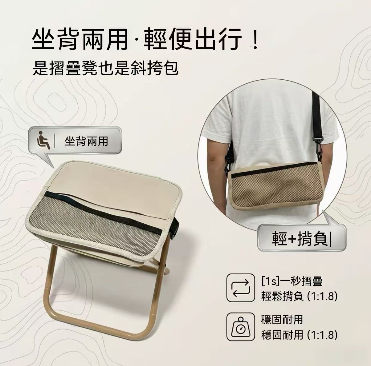 Pocket folding chair